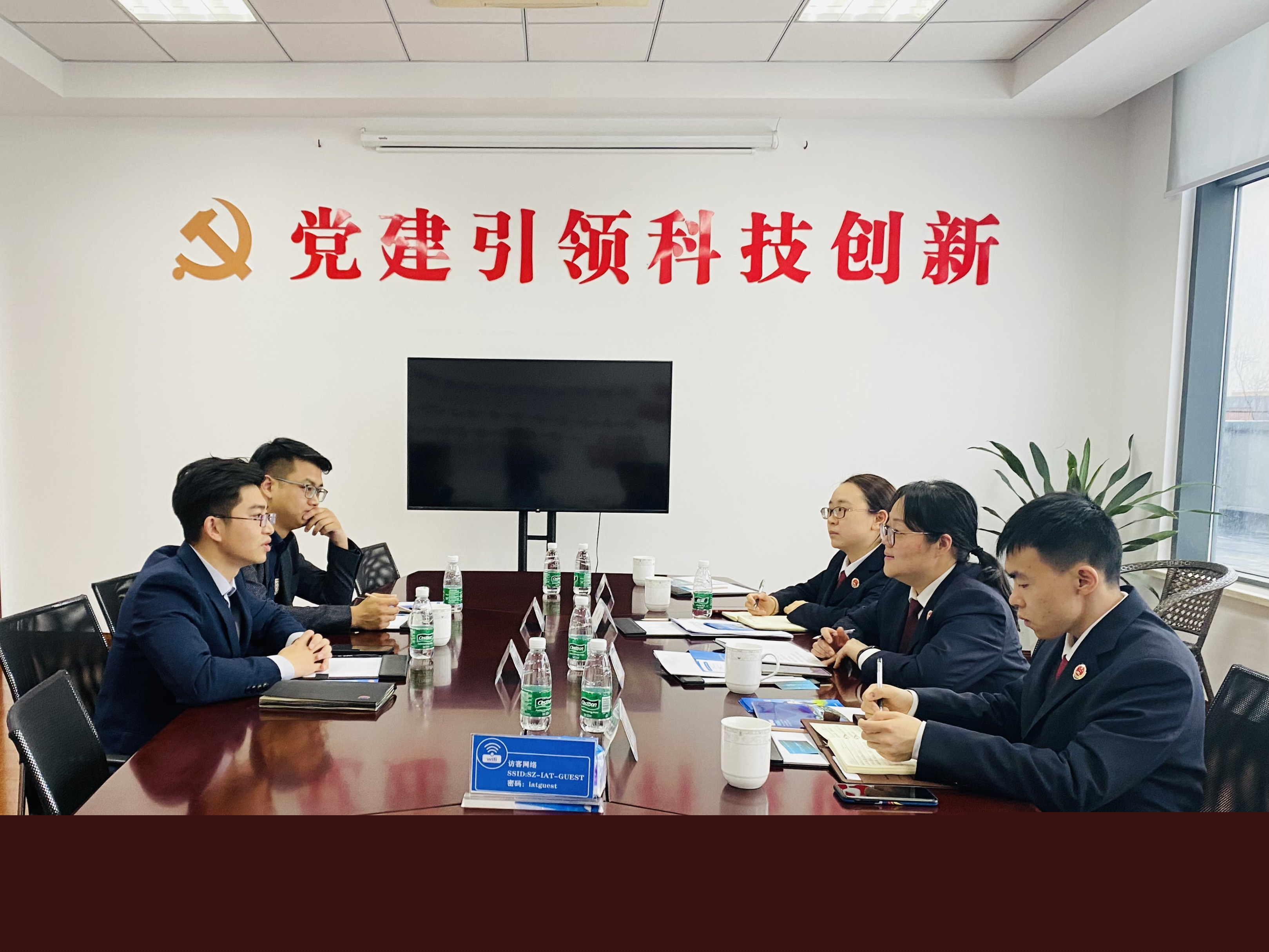 国际体育365_365网络股份有限公司总部_365bet在线网投检察院前往“苏州·中国声谷”国际声学产业技术研究院走访调研1_副本.jpg